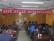 順昌縣第二期非公企業(yè)、城市社區(qū)黨組織書記培訓(xùn)班在虹潤舉行