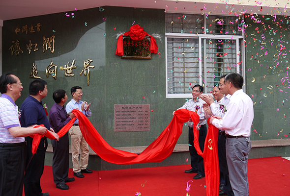 上海理工大學(xué)虹潤(rùn)院士專家工作站揭牌儀式在虹潤(rùn)公司舉行