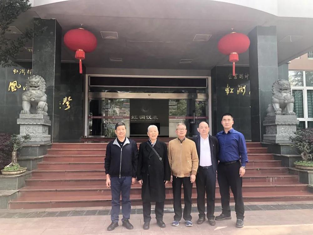 中國航天標(biāo)準(zhǔn)化研究院科技委員會原主任雷式松、中國航天標(biāo)準(zhǔn)化研究院院長助理馮鑫蒞臨虹潤公司考察指導(dǎo)