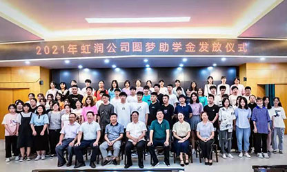 新華網(wǎng) | 圓夢(mèng)助學(xué)，托起寒門學(xué)子的希望