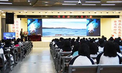 轉(zhuǎn)載自“建陽一中微信平臺”——林善平先生到建陽一中做《一生擔(dān)承，人間大愛》專題講座